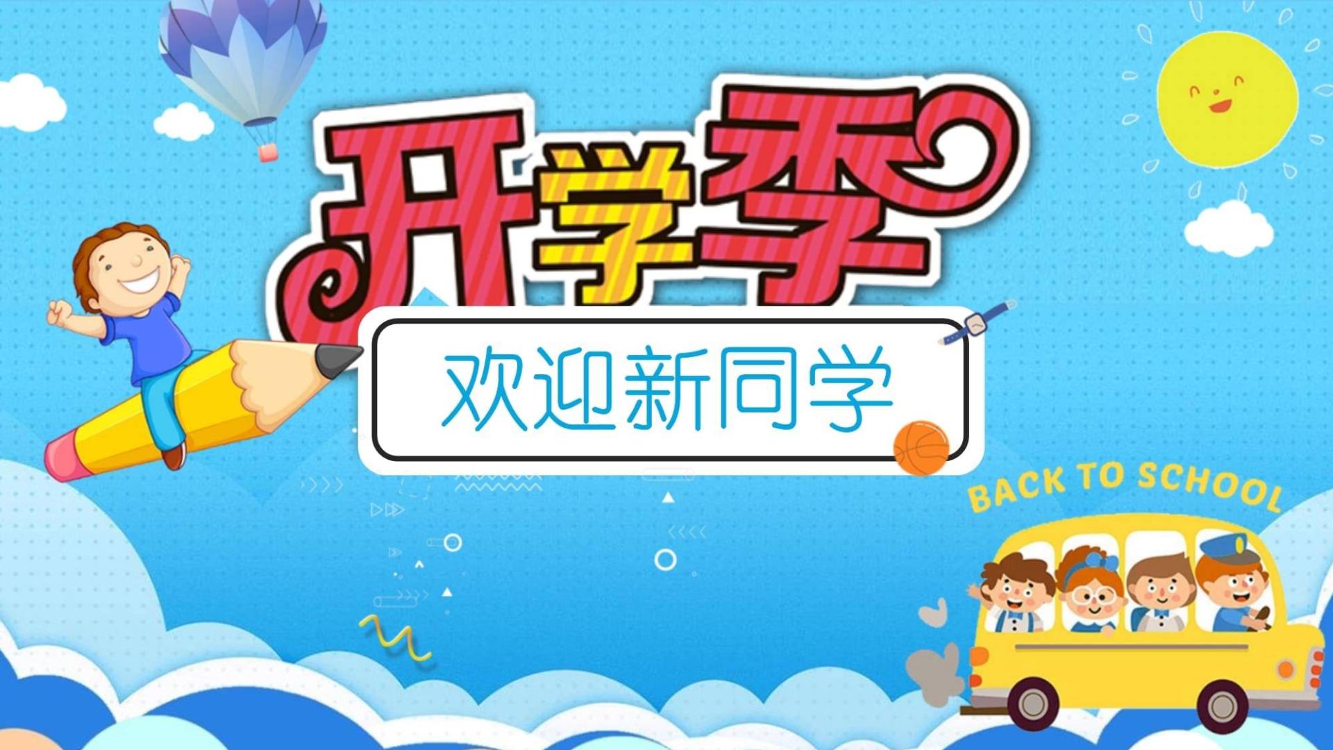 开学必备好物清单：这十款学生党必备的开学数码好物，一定收藏好