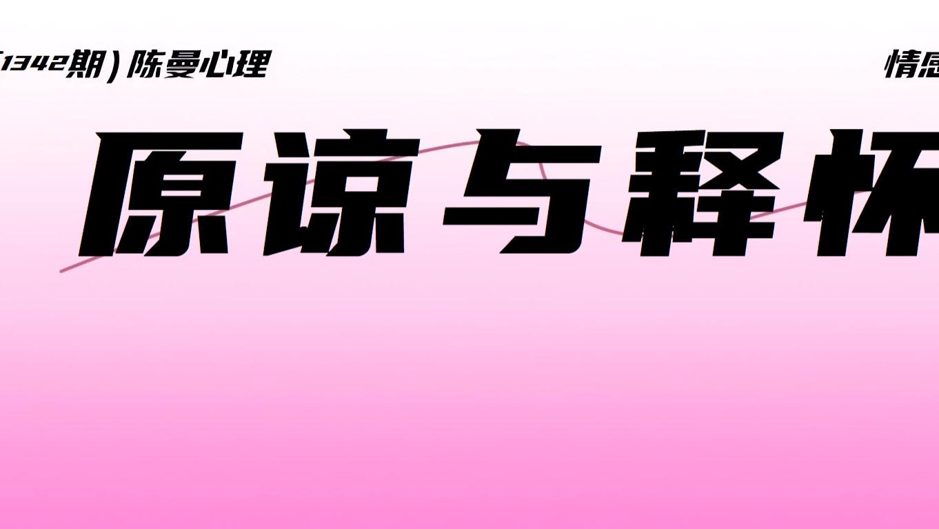 真相太扎心：没有经历过“背叛”的感情，可能从未触及过真爱