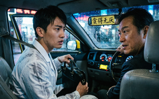 出租车司机逼我下跪才肯开车，他不知道，医院里等他妈做手术的医生，就是我！