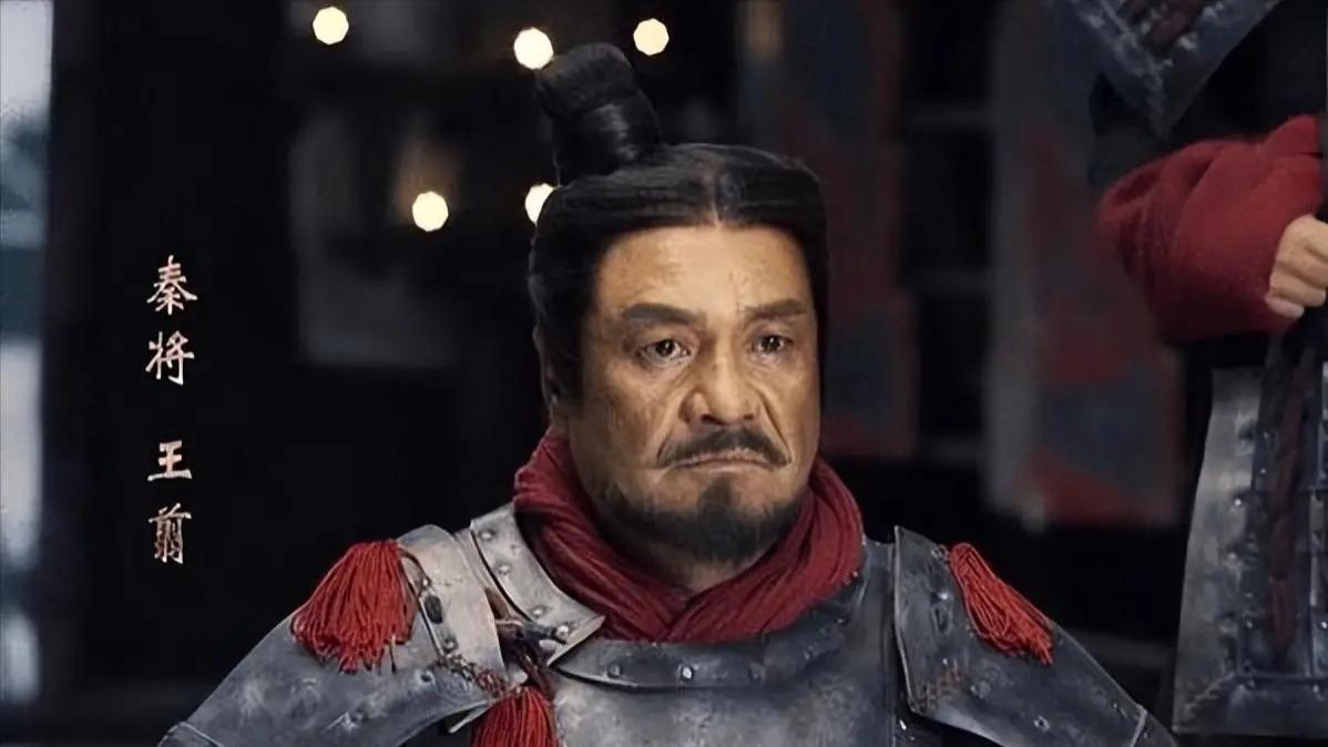 战国四大名将之王翦