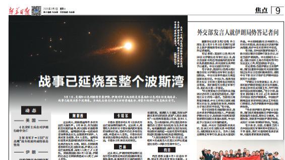 无锡东港镇 “三沉三实”赋能基层善治新实践