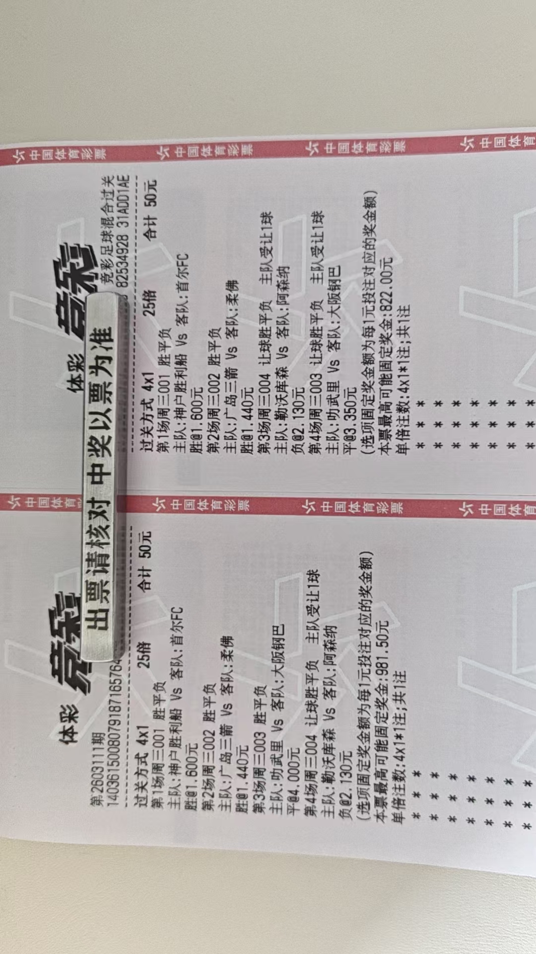 3/11加个早上的看看能不能拿下