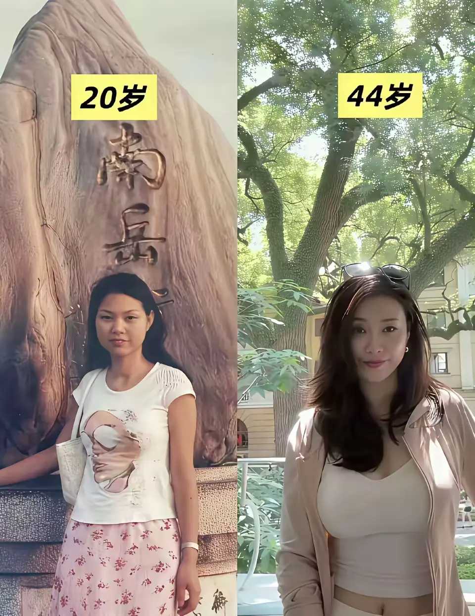 24 年后是不是年轻了很多