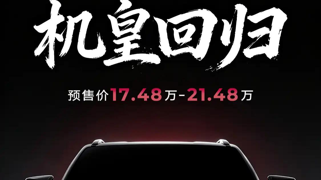 换装4JJ3“机皇”，五十铃D-MAX 3.0T来了，皮卡市场这下热闹了