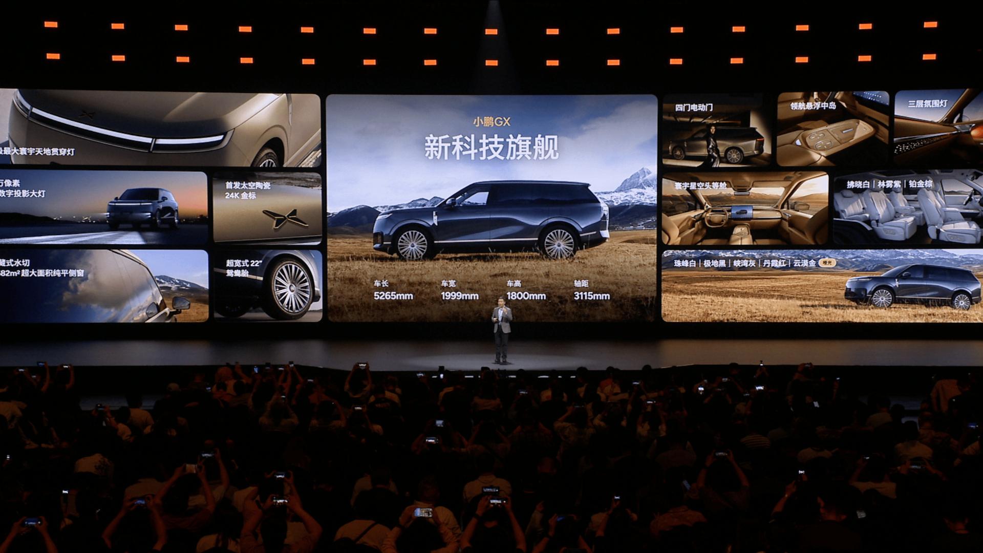 小鹏GX全尺寸科技旗舰SUV预售39.98万元，定义 L4 时代出行新标准