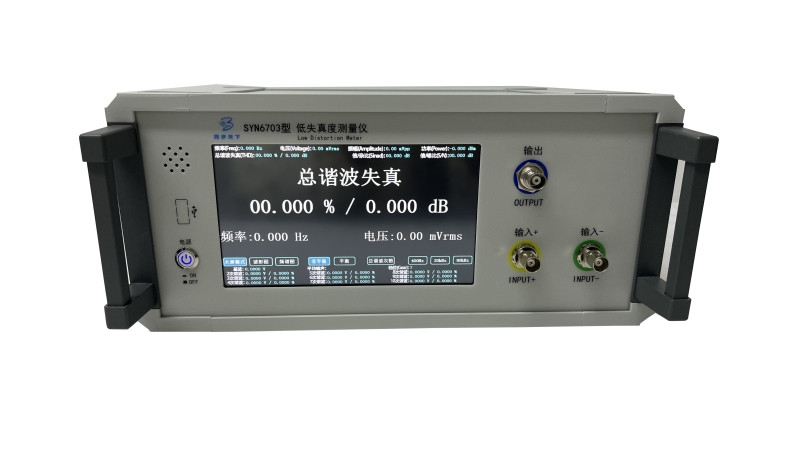如何用低失真度测量仪解决电源模块问题、低失真度测量仪、失真度测量仪