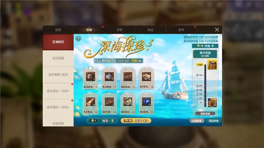 五一宅家玩什么？这款刚公测的航海游戏，最近大刷屏！