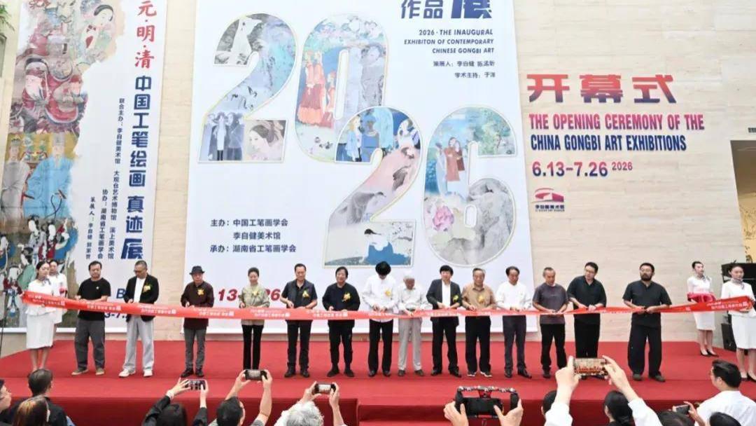 从帛画到当代工笔：湖南何以成为中国工笔画的“历史见证场”