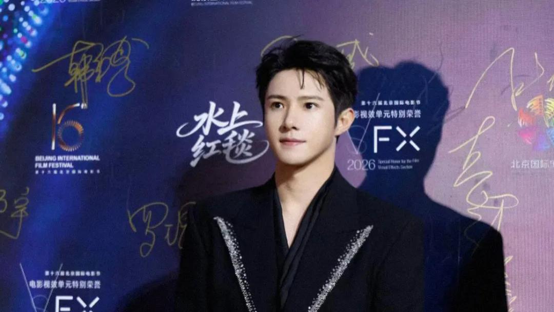 第16届北影节打造水上特色红毯 黄圣池携四部待播作品帅气亮相