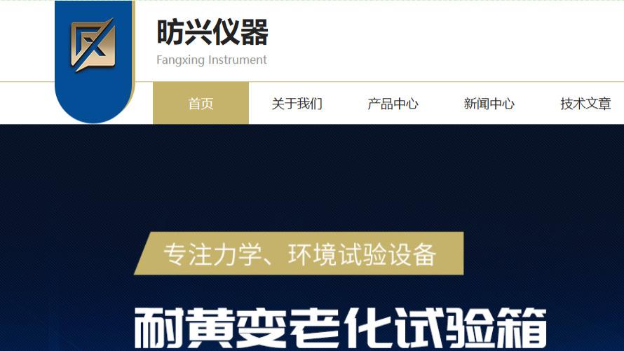 2026抗张强度/水泥包装袋跌落试验机正规厂家｜技术强、性能好供应商盘点