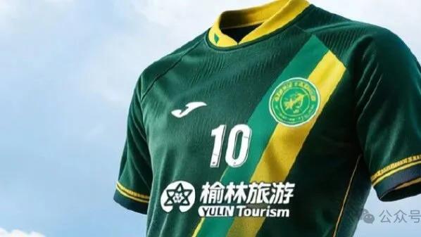 志在冲乙！漠北矿工足球俱乐部股权变更！