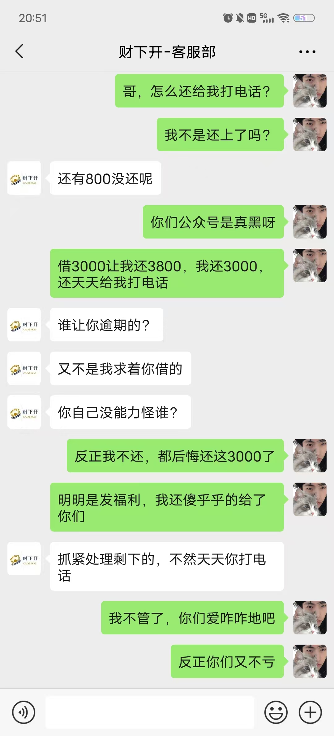 家人们，看看，这像话吗？