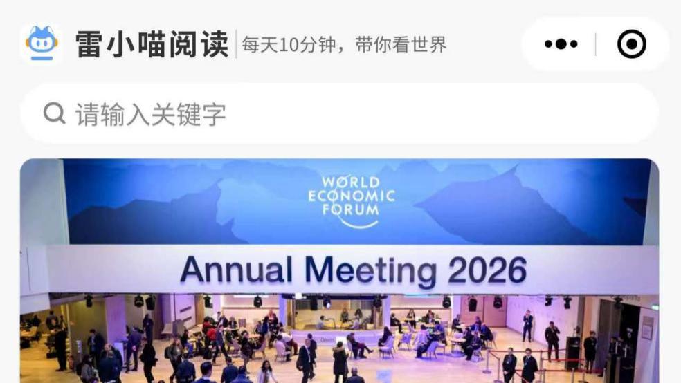 为什么你的英语学习总在“半途而废”？2026年换种思路，或许更有成效