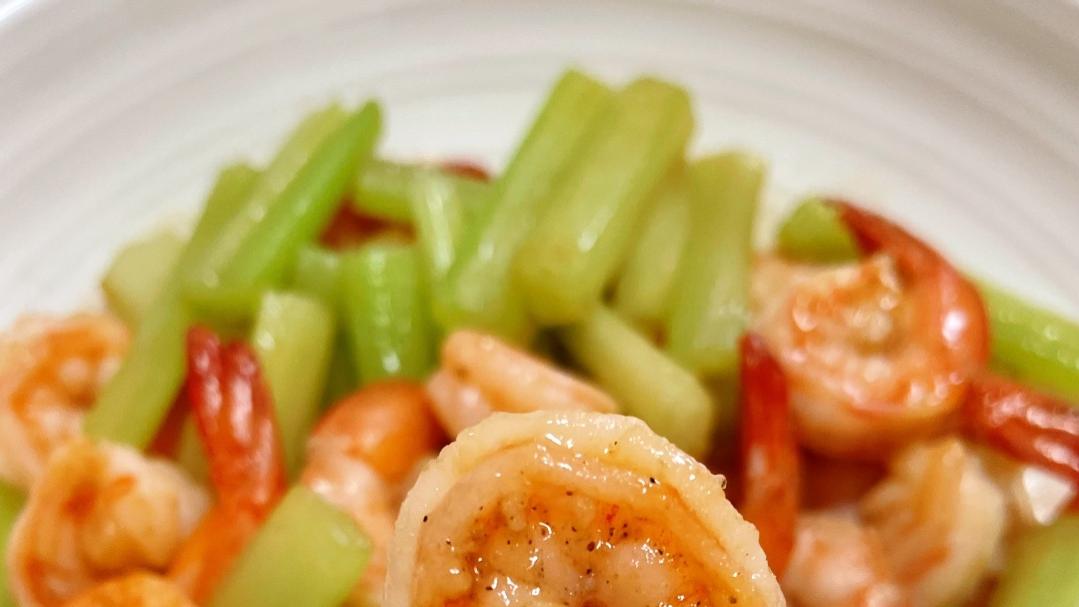 一百道减脂年夜饭之芹菜炒虾仁