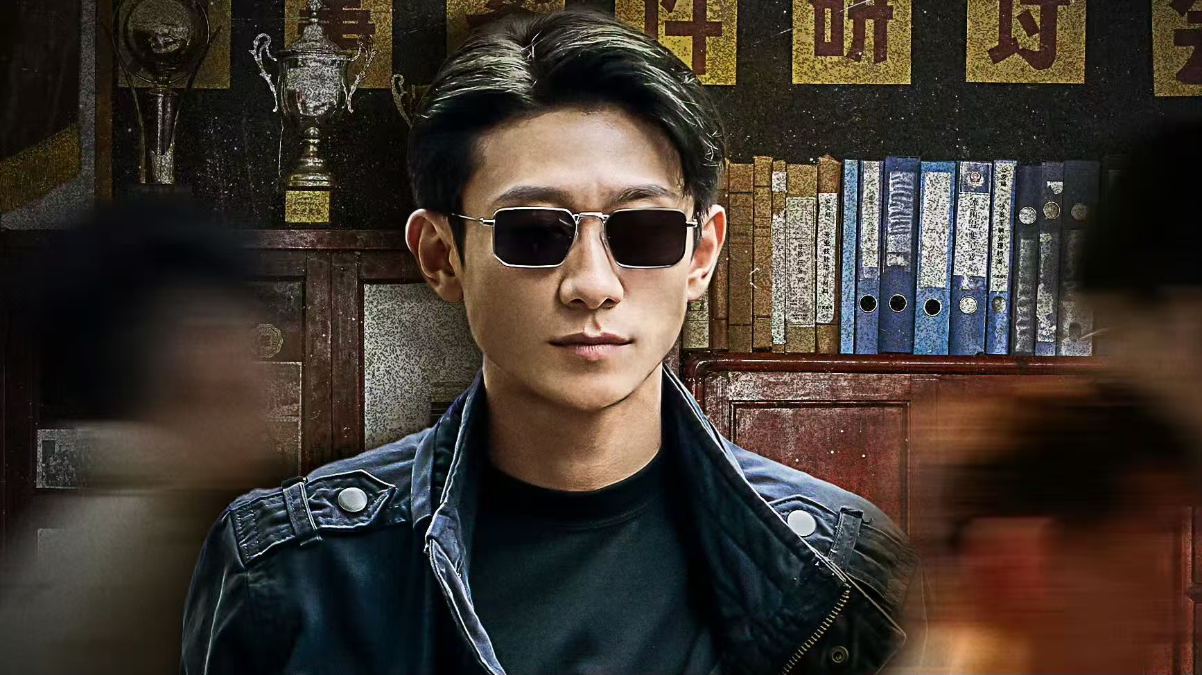 《重案六组：消失的警号》开播，能否超越前作？
由张一山、李沐宸、郭晓东领衔主演的