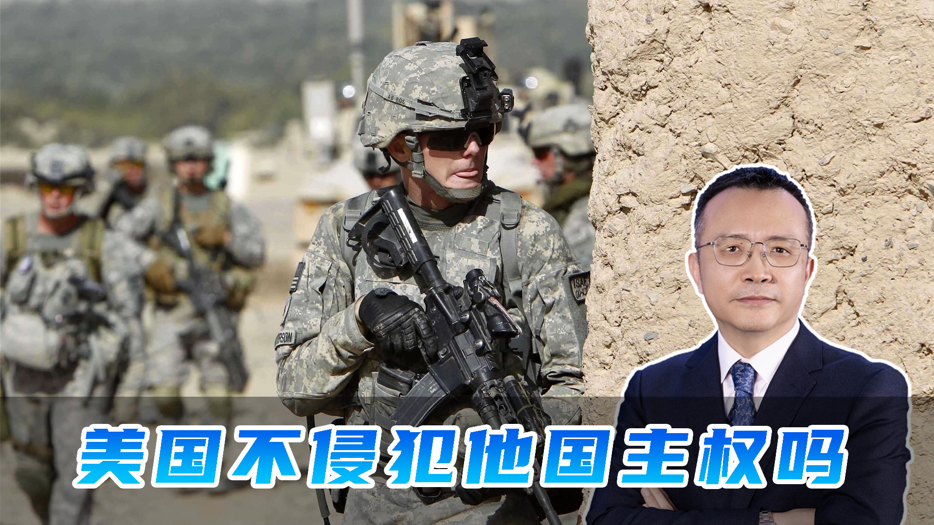 美国务卿鲁比奥一句话，为美国的侵略洗白，还指责盟友的不合作