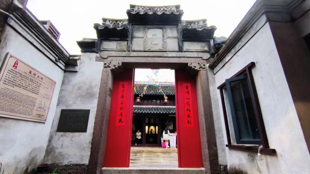 康熙御赐匾额加持，定海寻常老宅，竟是一代功臣故居，忠勇佳话千古流传