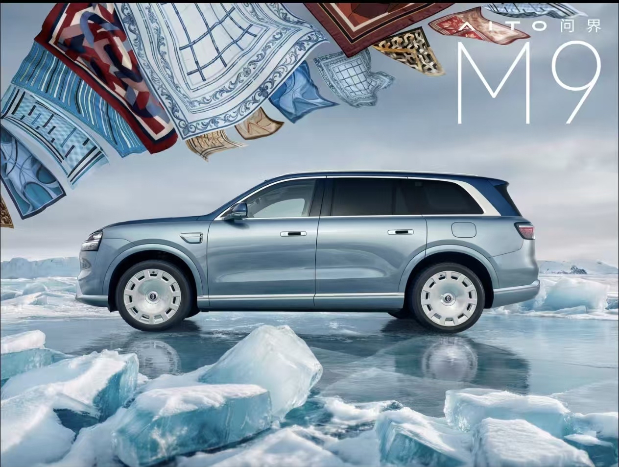 绿色智行，问界先行：以M9旗舰之力，共赴地球低碳之约