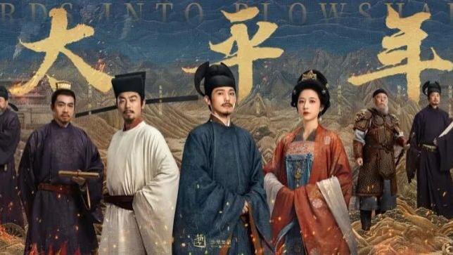 白玉兰奖入围导演杨磊出席国新办记者会！畅聊《太平年》创作历程