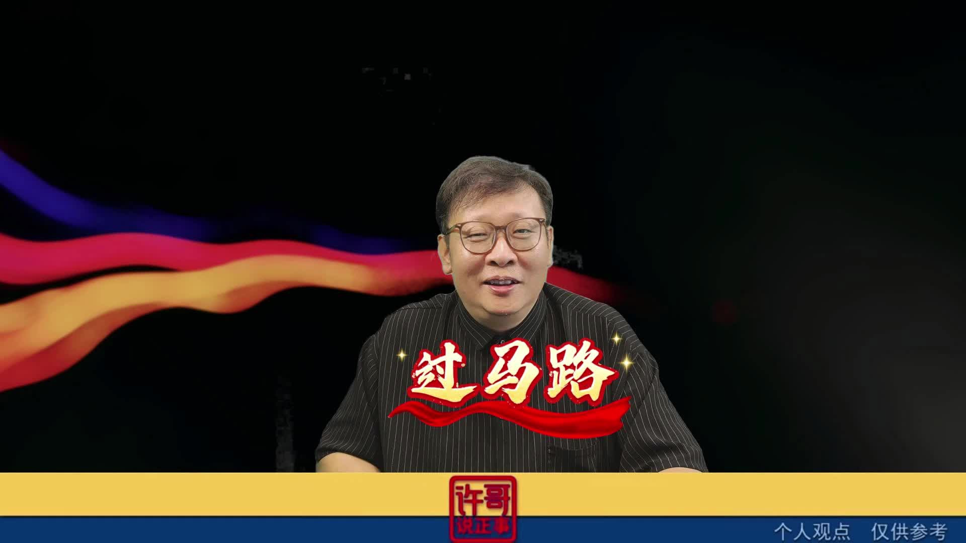 老太太过马路什么样