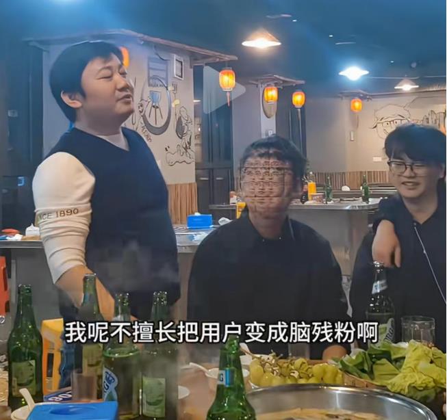 张雪太实在了，他表示自己不擅长把用户变成脑残粉，但擅长把用户变成同事。能把用户变