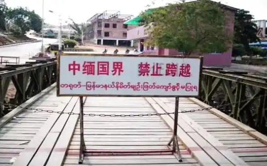 别去缅北。这四个字，是我用半条命换来的。