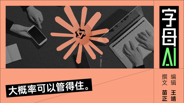 人类能管住AI吗？Anthropic用千问做了个实验