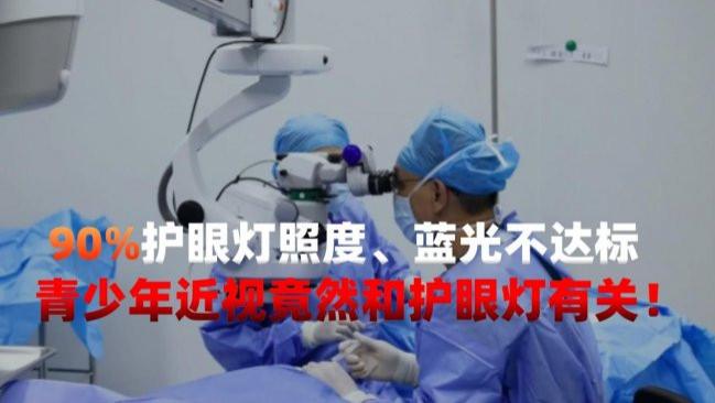 全光谱大路灯怎么选？口碑公认的学生护眼大路灯排名前十名分享
