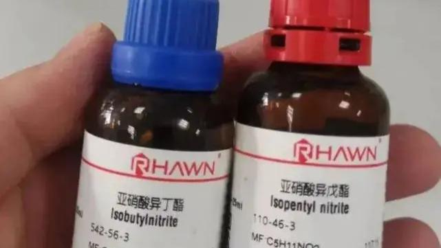 南天实录第189期：警惕！这种“网红小瓶”不是情趣香薰，网购自用也会被拘留！