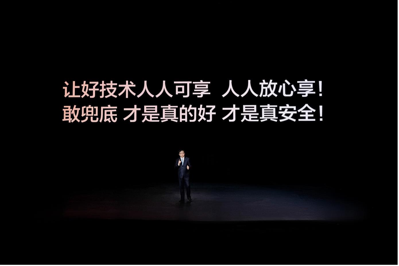 2026年5月28日，比亚迪召开“敢为”智能化战略发布会，加码汽车智能化下半场，