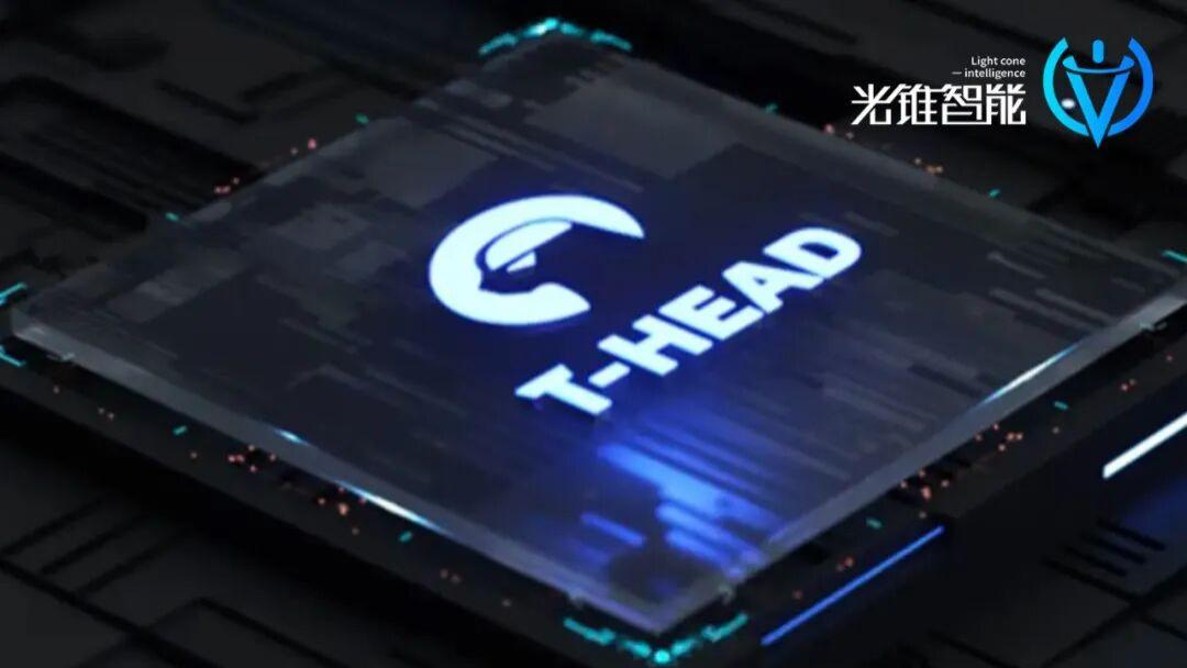 出货量超寒武纪，阿里系芯片公司揭开神秘面纱