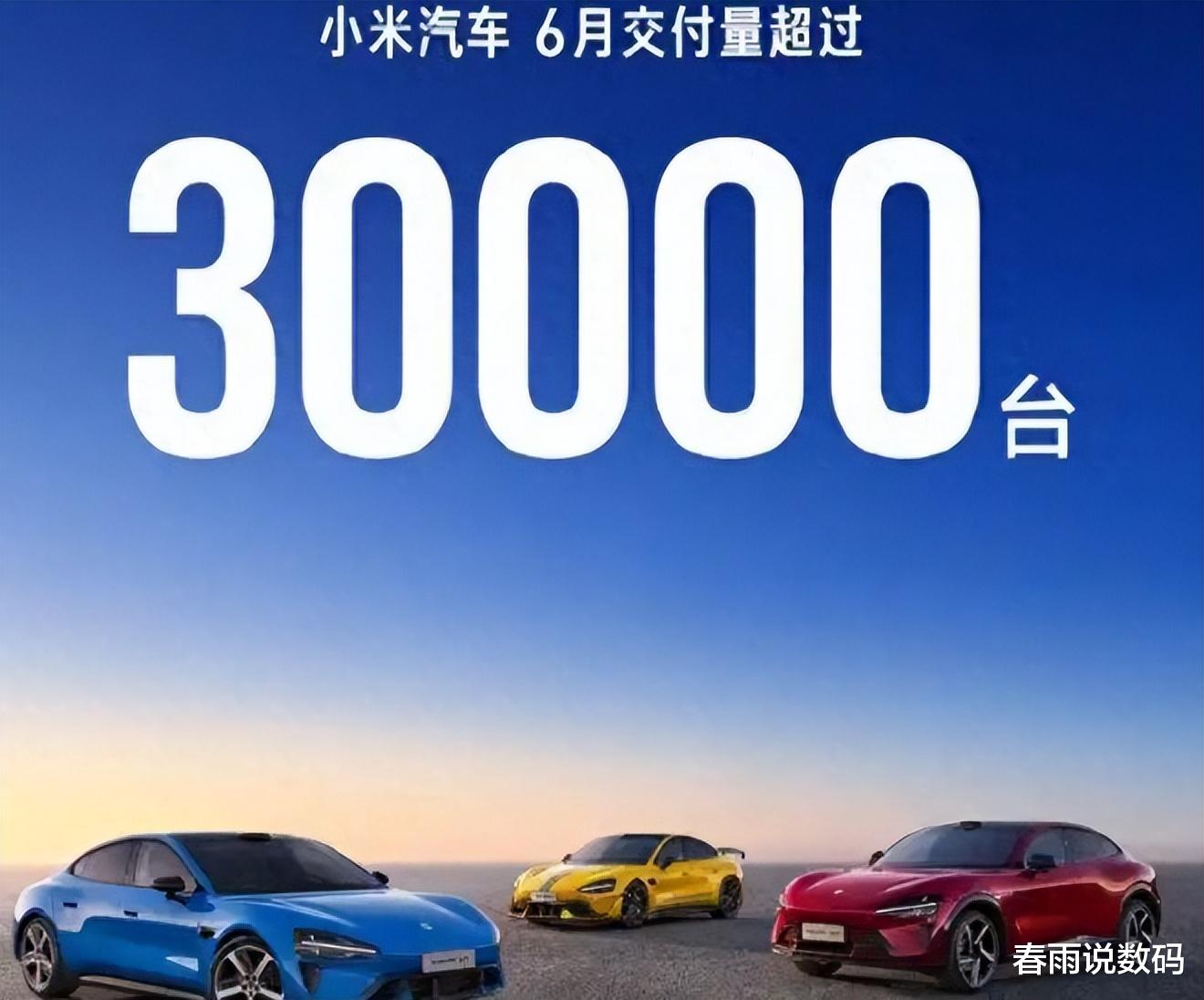 半年才卖18万台，为什么小米和鸿蒙智行的差距，越追反而越大了