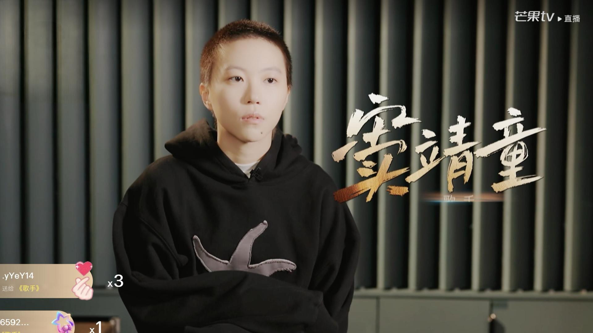 《歌手2026》首播：当窦靖童唱起窦唯，这个舞台终于不只是综艺