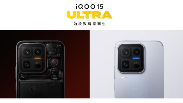 旗舰之上更求极致性能体验 iQOO 15 Ultra到手价4999元起