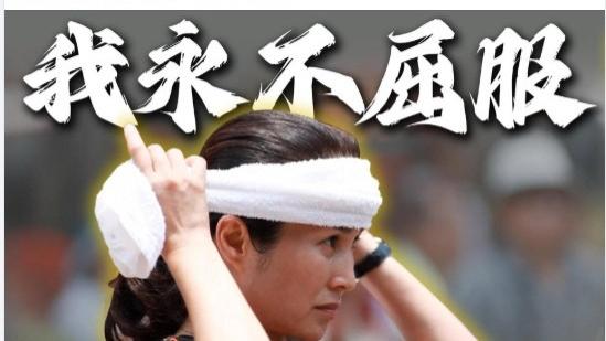 高金素梅可以回家过年了