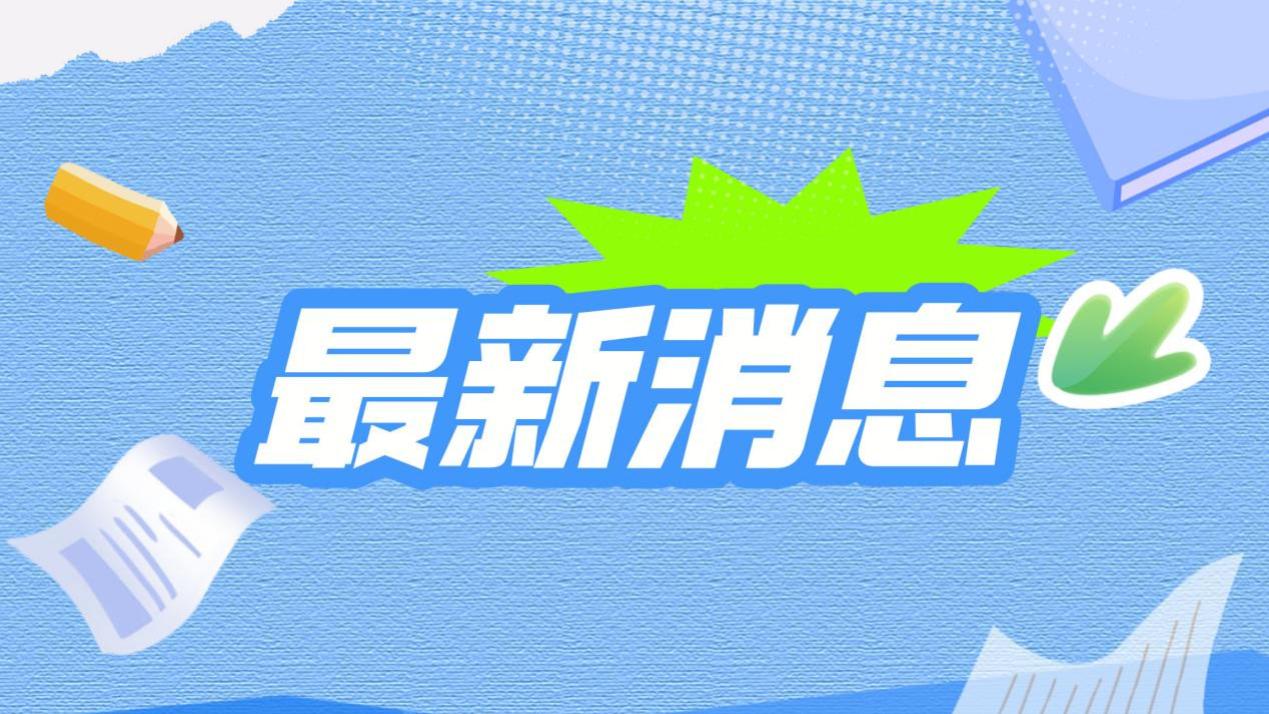 2026公考补录1702人！二次进面机会别错过！