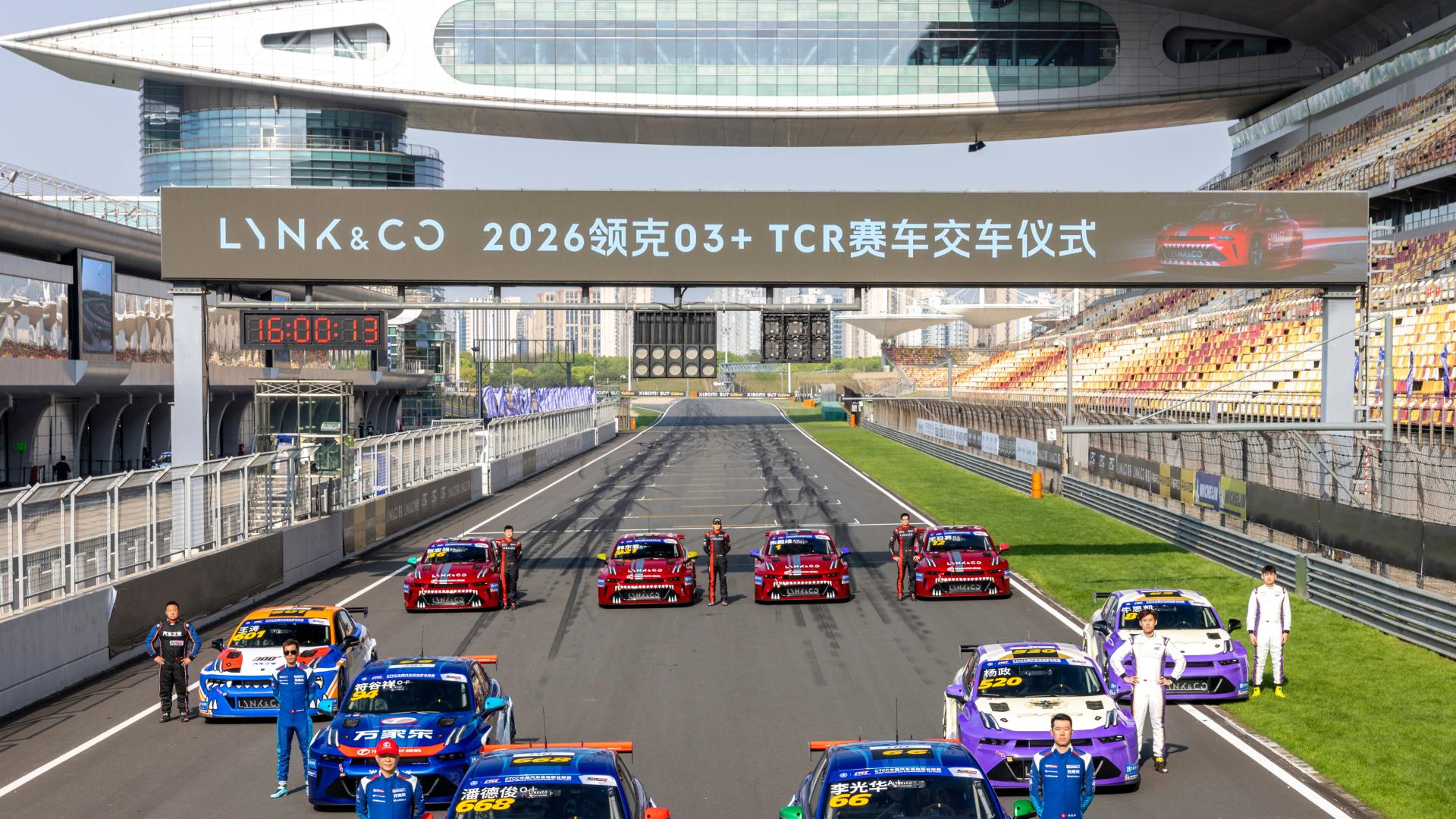 中国首款量产TCR赛车满分首秀 领克03+TCR赛车斩获两冠三季