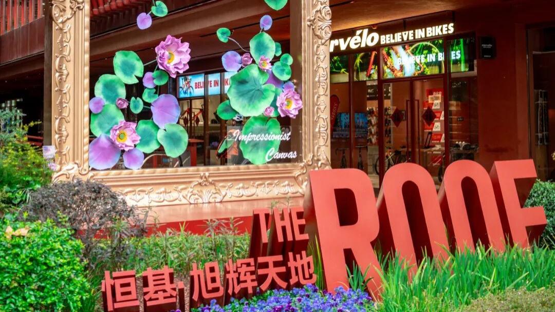 在“小红楼”邂逅莫奈的浪漫春天，开启一场致敬之旅