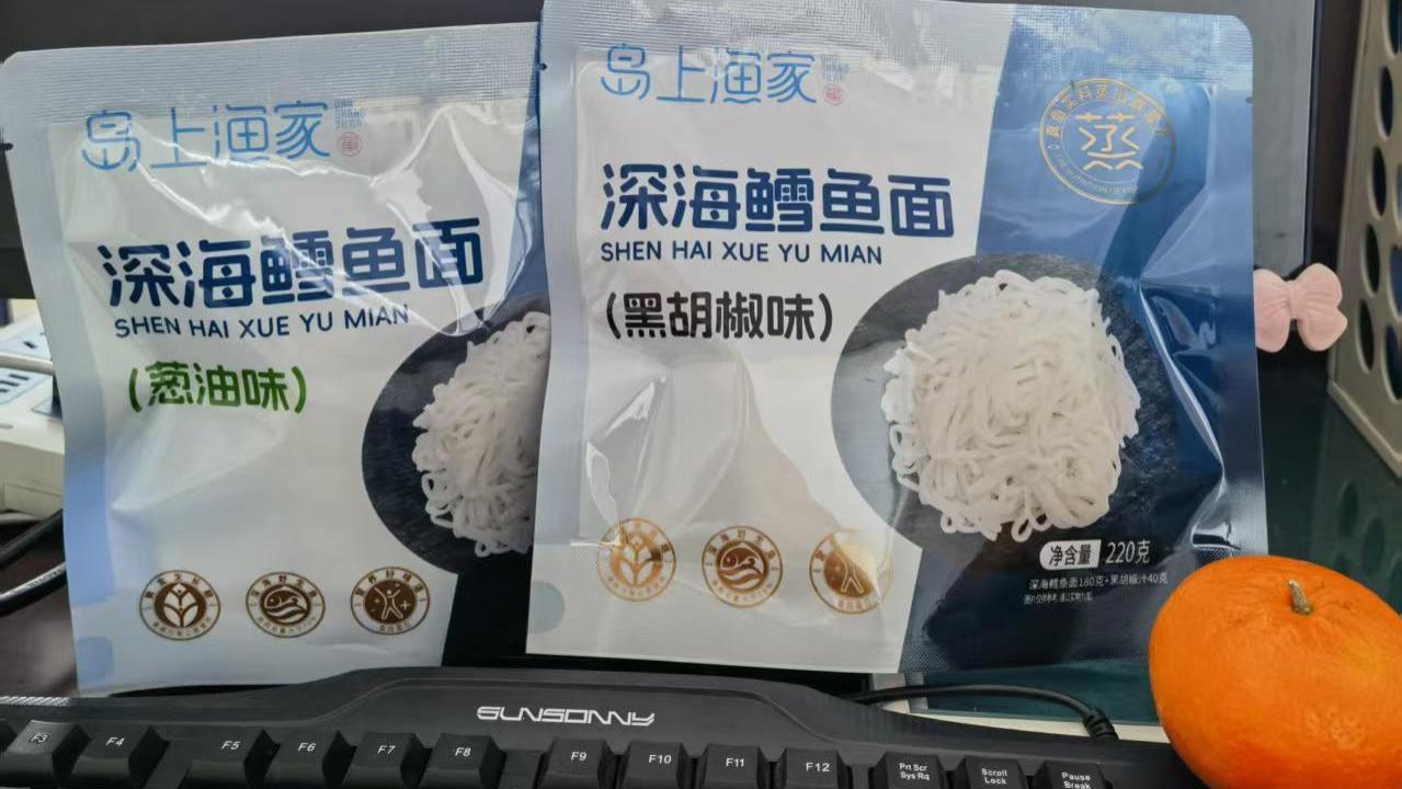 如何保存开封后的鳕鱼面？