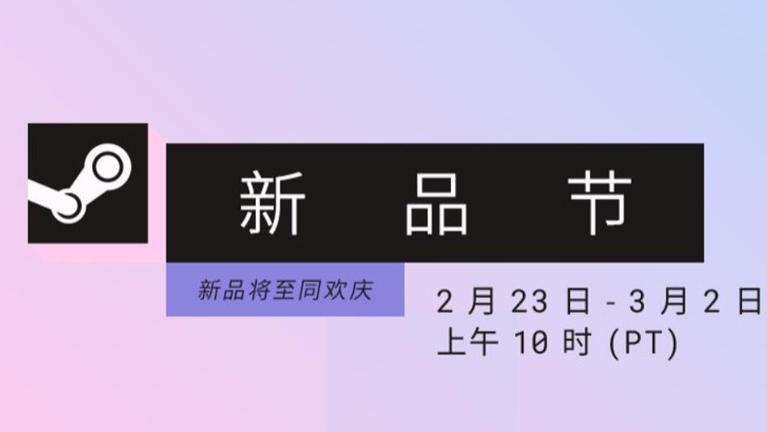 Steam新品节遭到玩家差评：大量AI生成烂游戏太多