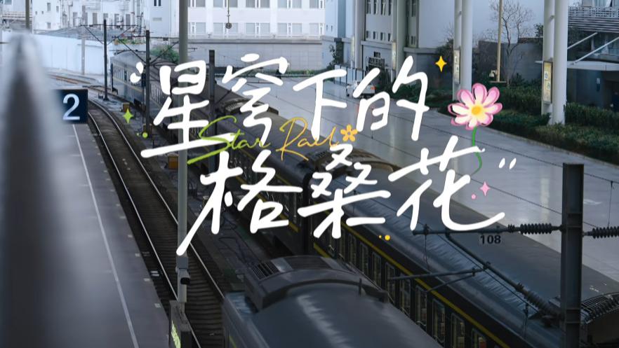 人民日报、新华网带头点赞！崩铁助力公益破圈，游戏温暖照进现实