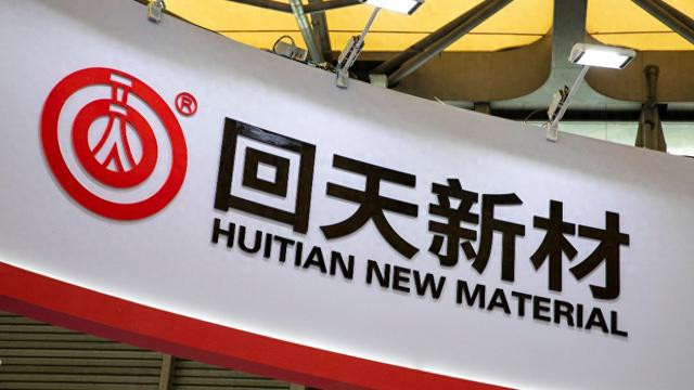 4项矿山安全领域强制性国标发布；紧急通报：12死6伤！挂牌督办