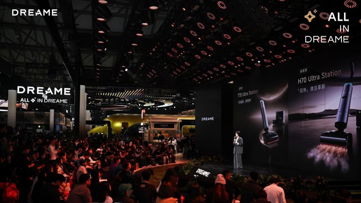 追觅T70/H70双旗舰洗地机发布：开启“无界清洁”与“疾速双热”新时代