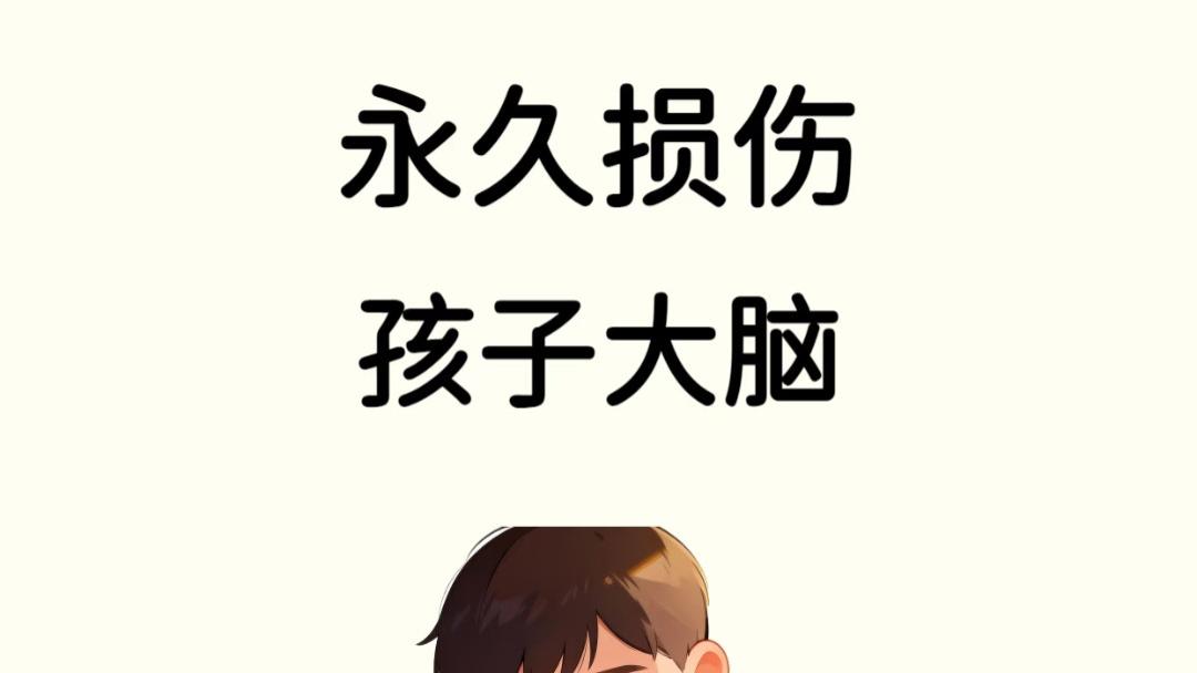 这些你从不在意的日常小事，正在悄悄偷走孩子的健康