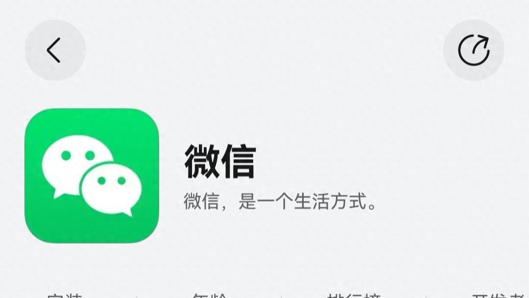 华为畅享90系列热销中！鸿蒙版微信最新支持ClawBot，进入创新体验打造新阶段