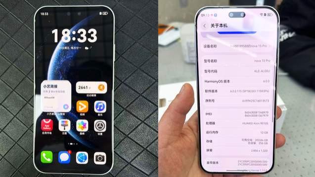 全新华为Nova系手机，6.84英寸直屏加原色摄像头，鸿蒙6.0更流畅