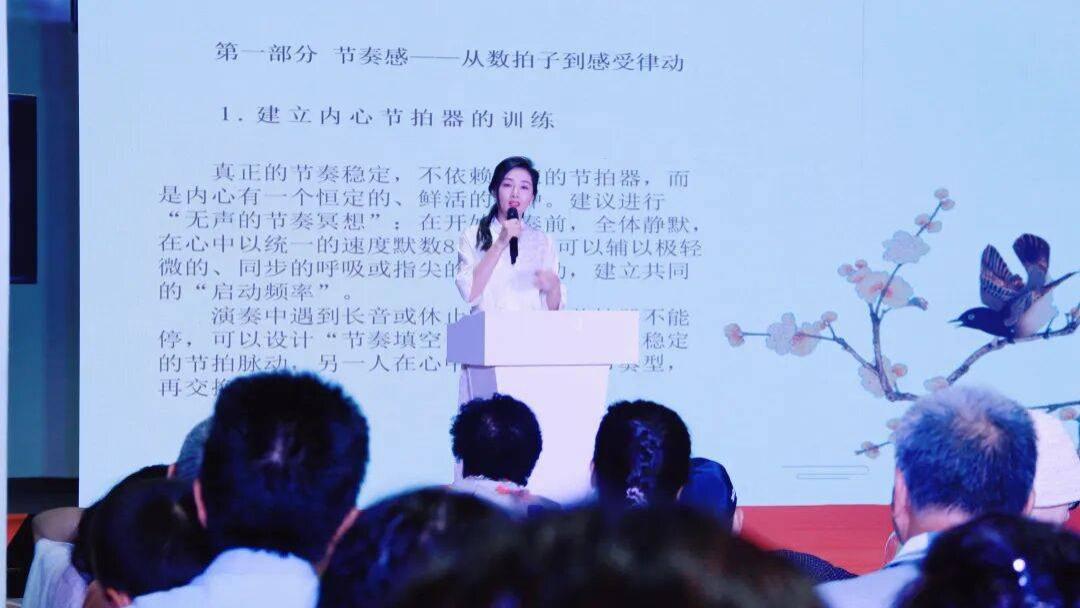 北京乐器展干货：赵越一分享古筝排练系统化实战方法