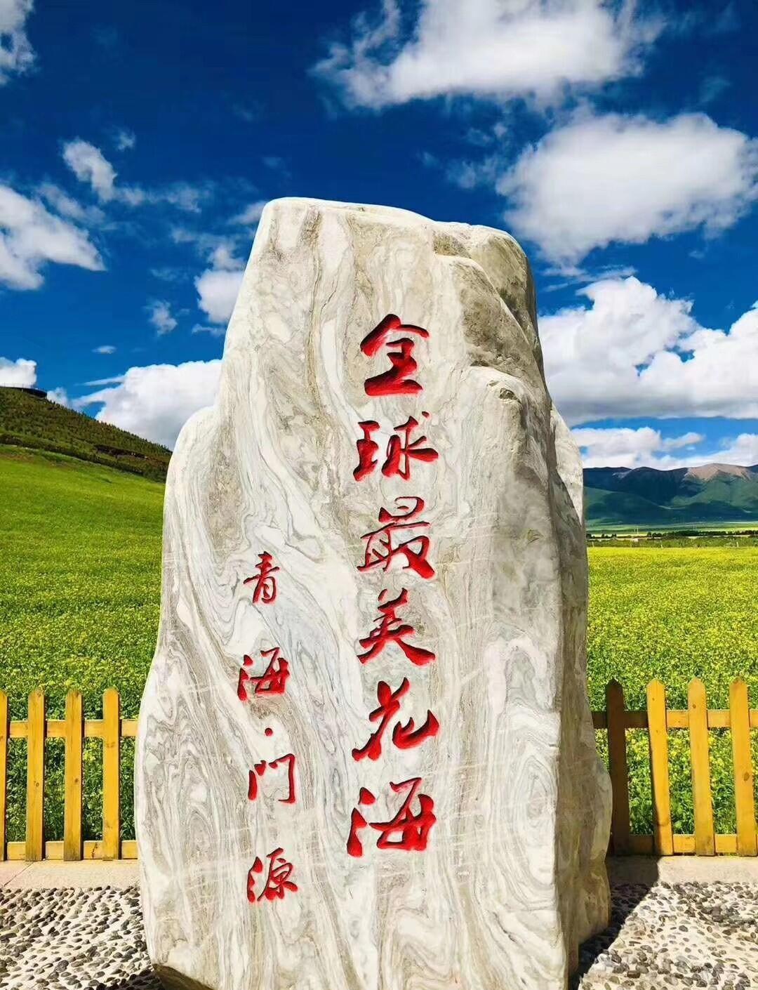 青海旅游，门源美景旅游打卡攻略！