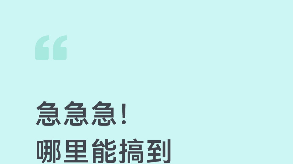 OPPO Find N6钛色1TB太难买了😭