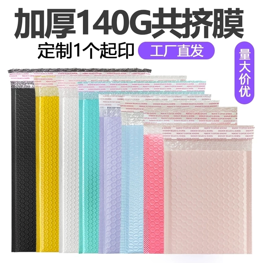 共挤膜气泡袋差价那么大？全新料和回收料的区别，看完采购不踩坑